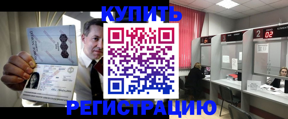 пропишу в квартире в Чусовом